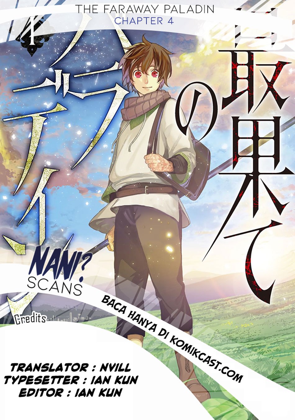 Saihate no Paladin Chapter 04 Gambar 2